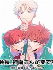 漫画改编剧墨线剧集封面